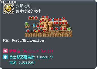 野生猪猪的领土 Tooltip