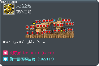 灰烬之地 Tooltip