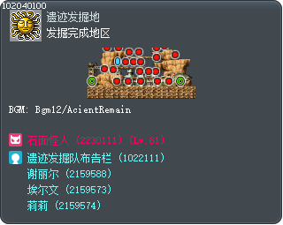 Excavation Completion Area Tooltip