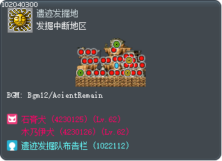 发掘中断地区 Tooltip