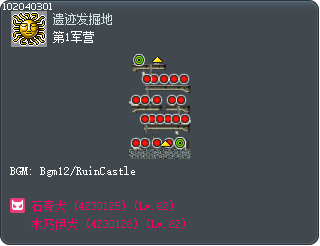 第1军营 Tooltip