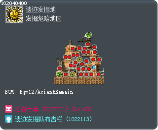 发掘危险地区 Tooltip