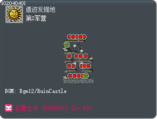 第2军营 Tooltip