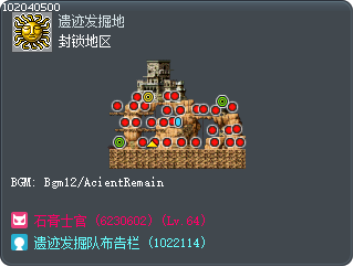 封锁地区 Tooltip
