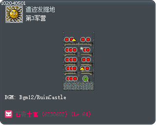 第3军营 Tooltip