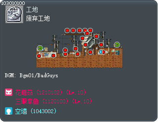 Abandoned Construction Site Tooltip