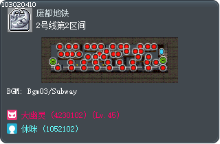 2號線第2區段 Tooltip