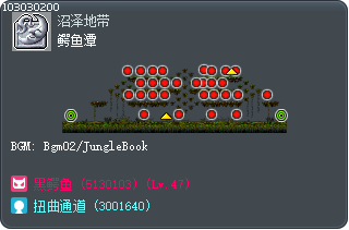 Dangerous Croco Tooltip