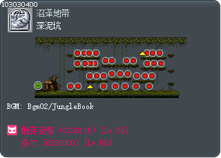Deep Mire Tooltip