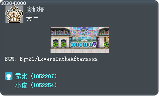 大厅 Tooltip