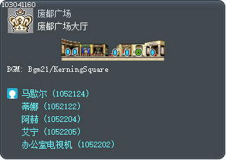 Kerning Square Lobby Tooltip