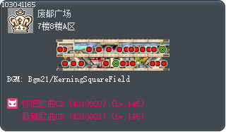 7楼8楼A区 Tooltip