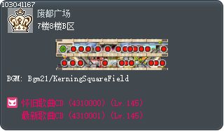 7楼8楼B区 Tooltip
