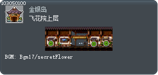 飞花院上层 Tooltip