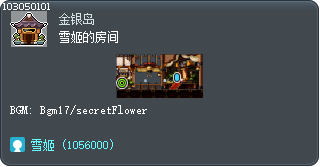 Lady Syl's Room Tooltip