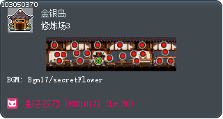 Training Center 3 Tooltip