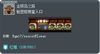 Secret Practice Place Entrance Tooltip