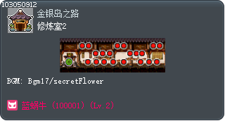 修炼室2 Tooltip