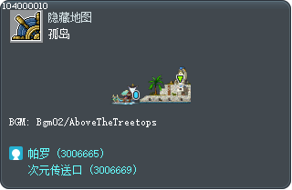 Remote Island Tooltip