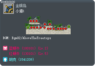 Forest Trail 1 Tooltip