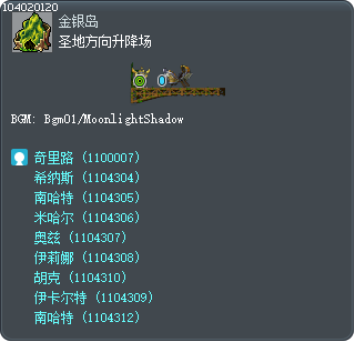 Station to Ereve Tooltip