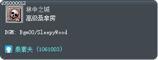 VIP Sauna Tooltip