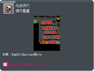 洞穴悬崖 Tooltip