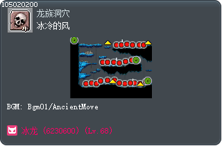 冰冷的风 Tooltip