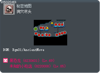 End of Cave Tooltip