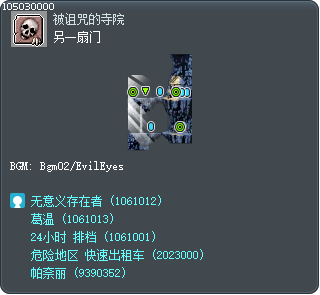 黑森林 Tooltip