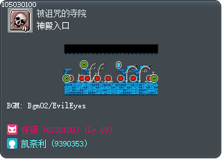 神殿入口 Tooltip