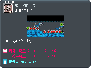 阴森的神殿 Tooltip