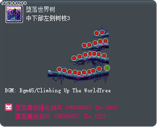 中下部左侧树枝3 Tooltip