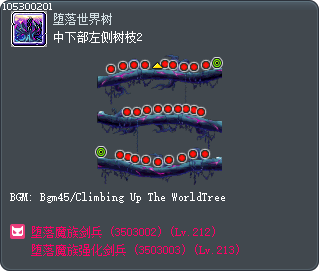 Winding left Stem 2 Tooltip