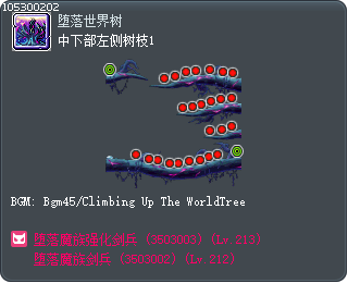 中下部左侧树枝1 Tooltip