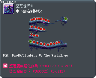 中下部右侧树枝1 Tooltip