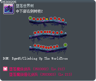 中下部右侧树枝2 Tooltip