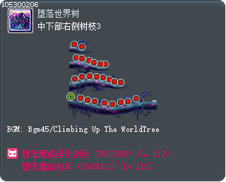 中下部右侧树枝3 Tooltip