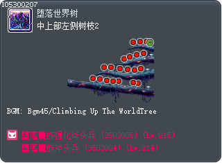 中上部左侧树枝2 Tooltip