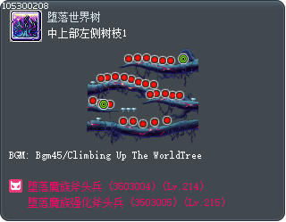中上部左侧树枝1 Tooltip