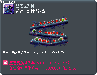 前往上部树枝的路 Tooltip