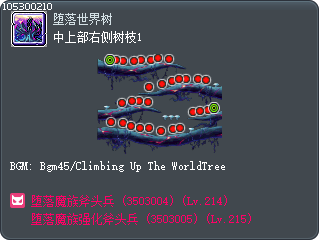 中上部右侧树枝1 Tooltip
