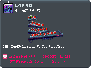 中上部右侧树枝2 Tooltip