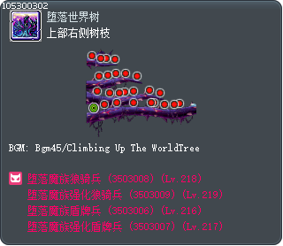 上部右侧树枝 Tooltip
