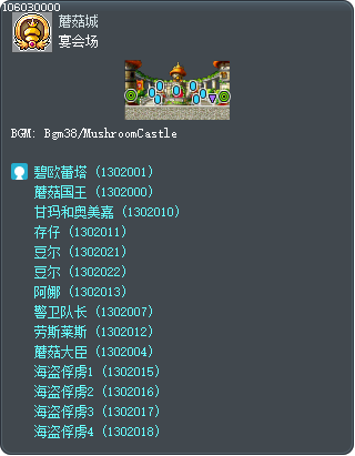 宴会场 Tooltip