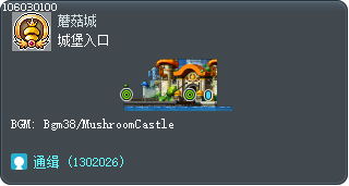 城堡入口 Tooltip