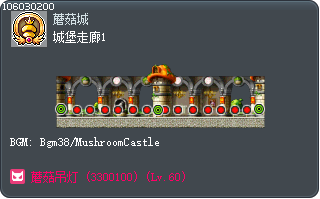城堡走廊1 Tooltip