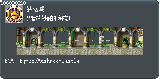 碧欧蕾塔的庭院1 Tooltip