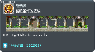 碧欧蕾塔的庭院2 Tooltip