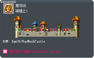城墙上1 Tooltip